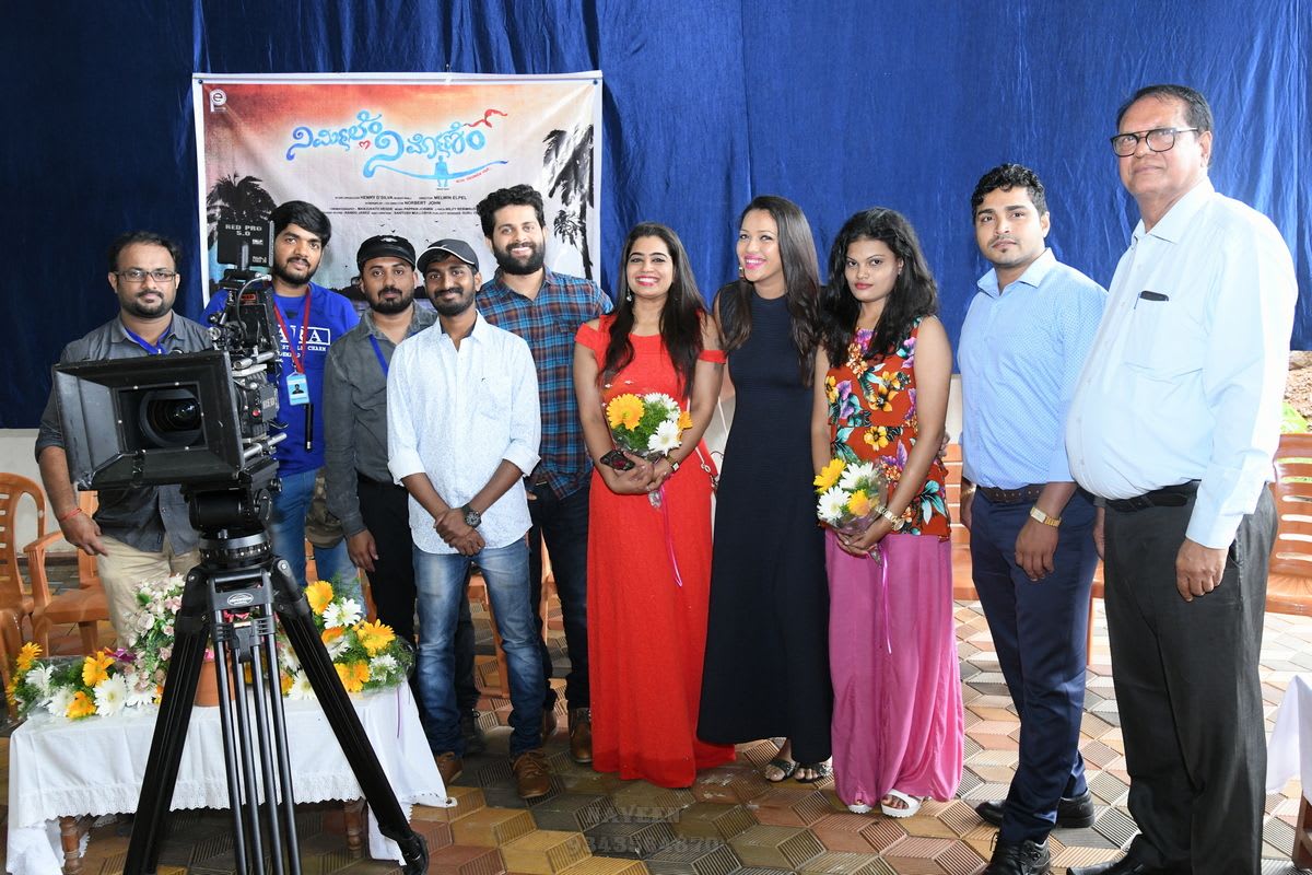 Nilmele Nirmone Konkani Film